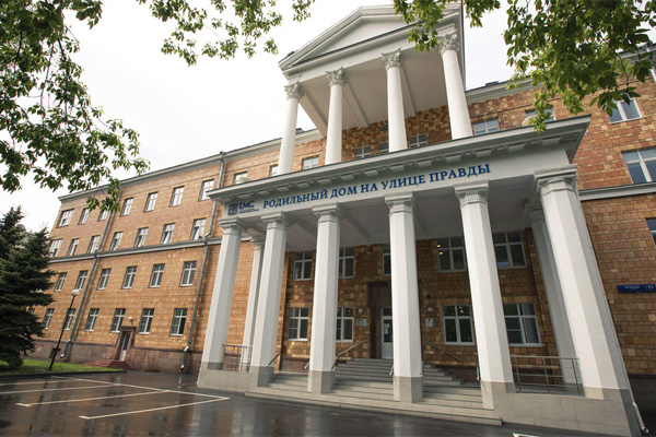 海南俄罗斯EMC欧洲医疗中心