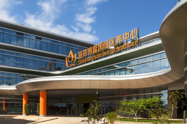 海南海南慈铭博鳌国际医院第三代试管-生殖中心